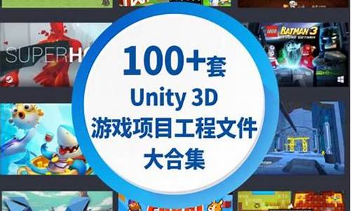 unity 源码 source